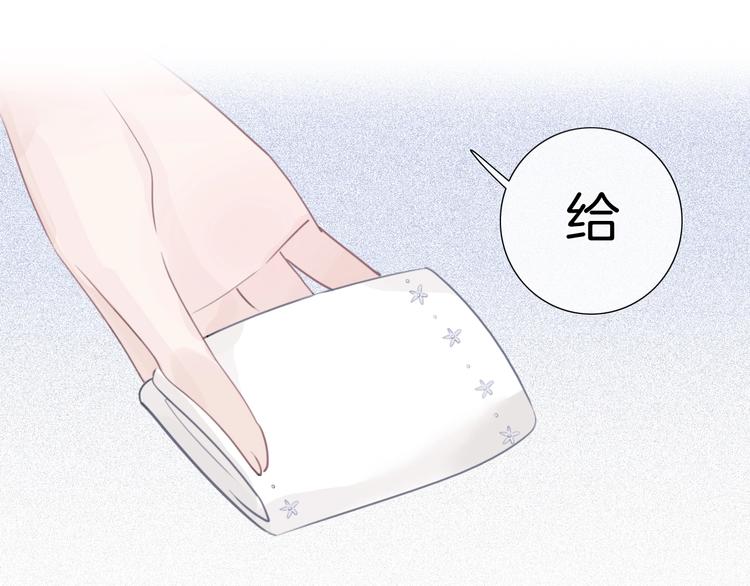 第32话 见完父母之后&hellip;&hellip;(1/2)-第33话
