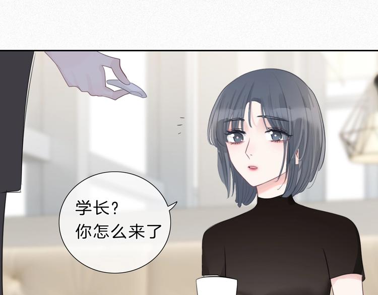 第32话 见完父母之后&hellip;&hellip;(1/2)-第33话