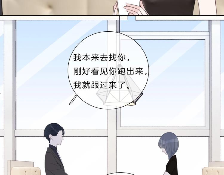 第32话 见完父母之后&hellip;&hellip;(1/2)-第33话