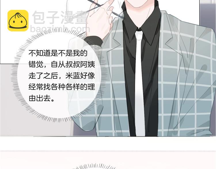 第32话 见完父母之后&hellip;&hellip;(1/2)-第33话