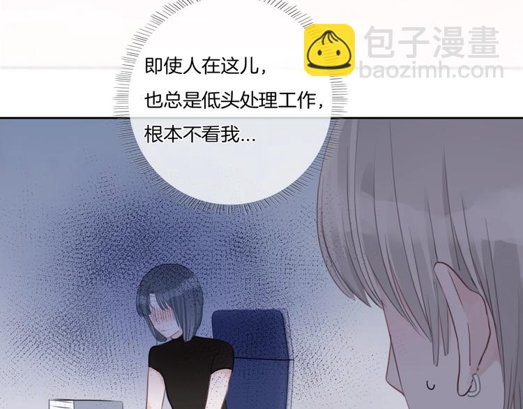 第32话 见完父母之后&hellip;&hellip;(1/2)-第33话
