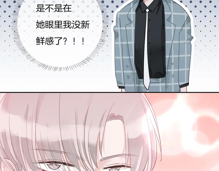 第32话 见完父母之后&hellip;&hellip;(1/2)-第33话