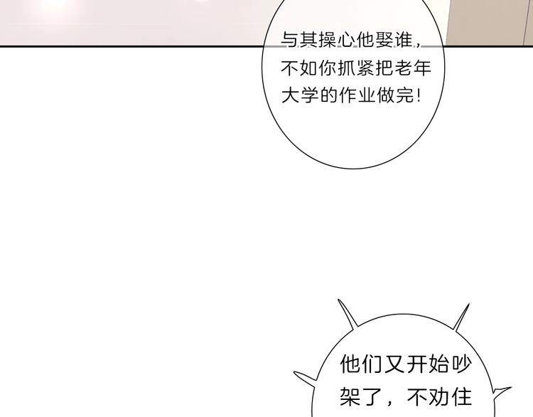 第34话 不想让你走-第35话