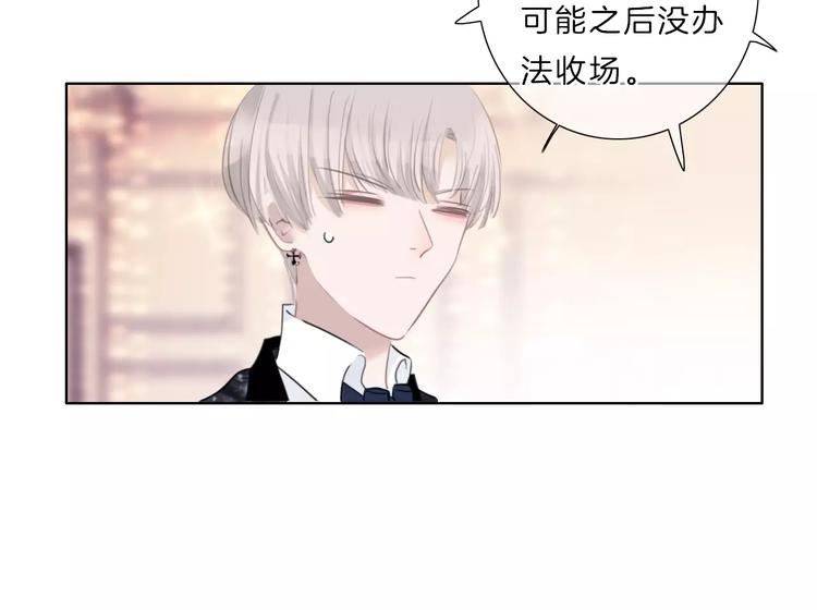 第34话 不想让你走-第35话