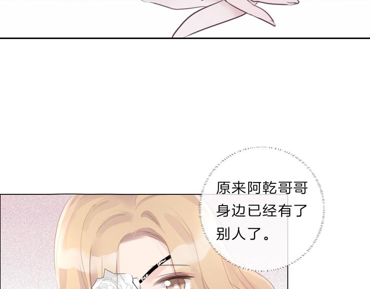 第34话 不想让你走-第35话