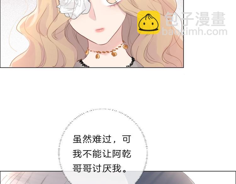 第34话 不想让你走-第35话