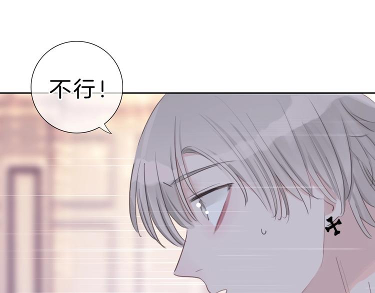 第34话 不想让你走-第35话