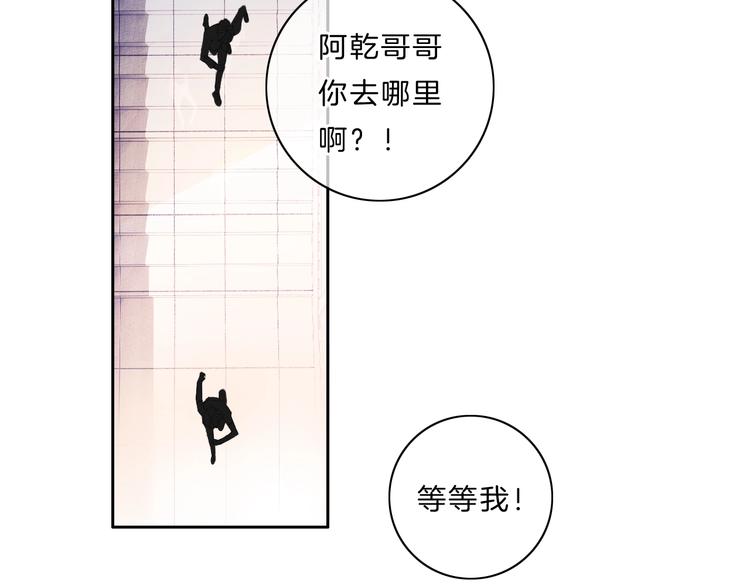 第34话 不想让你走-第35话