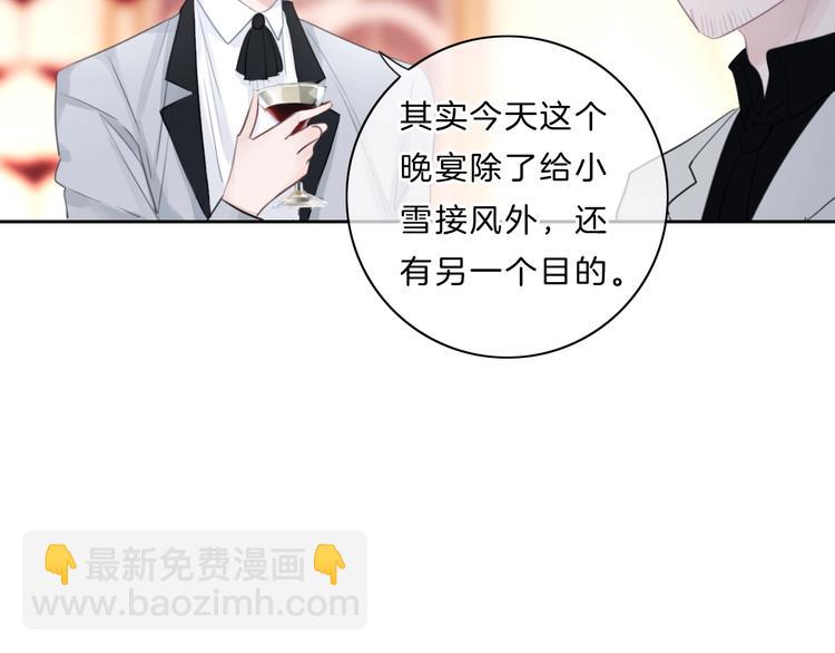 第34话 不想让你走-第35话