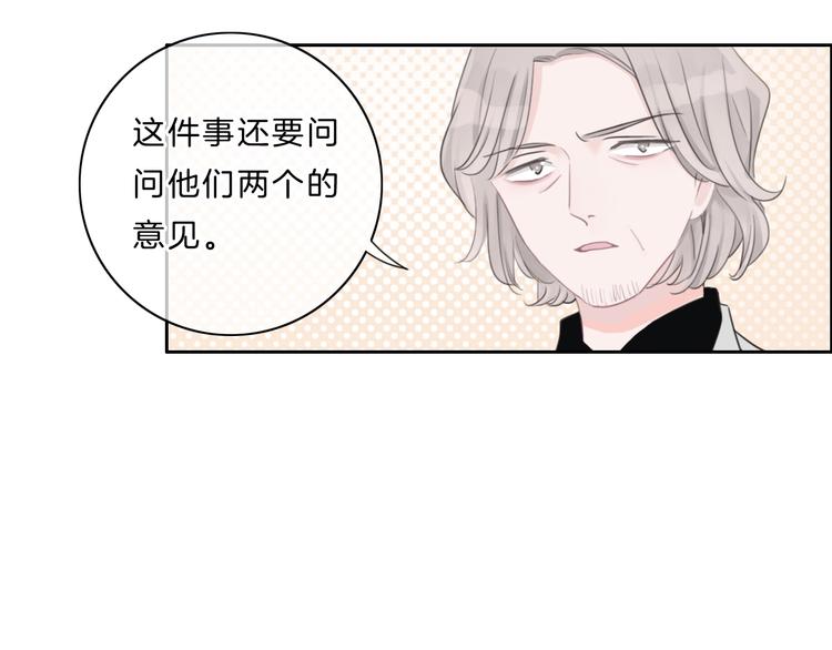 第34话 不想让你走-第35话