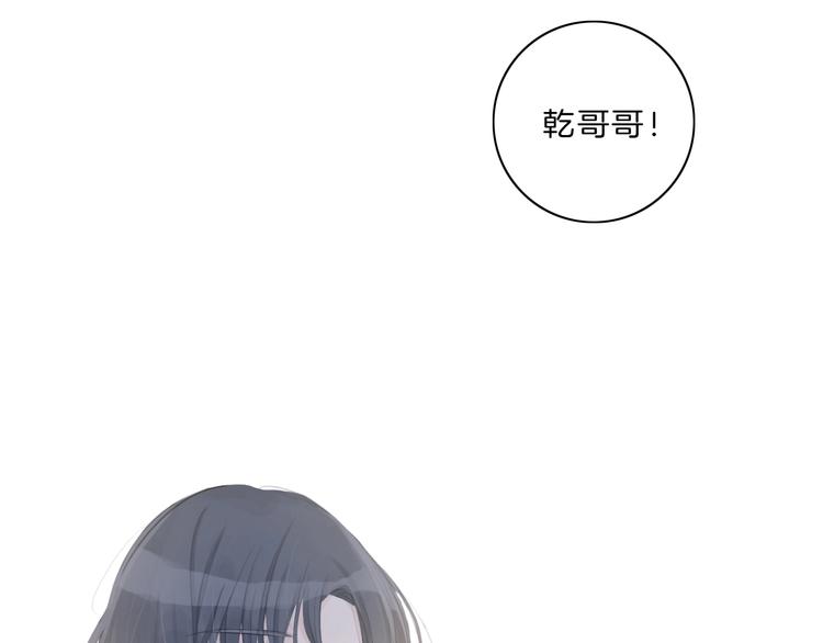 第34话 不想让你走-第35话
