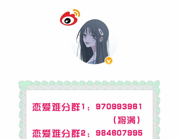 第34话 不想让你走-第35话