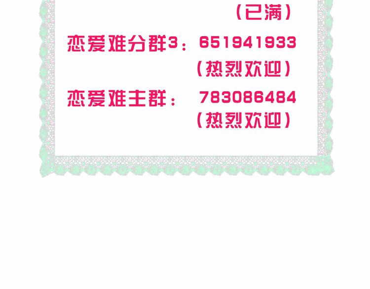 第34话 不想让你走-第35话