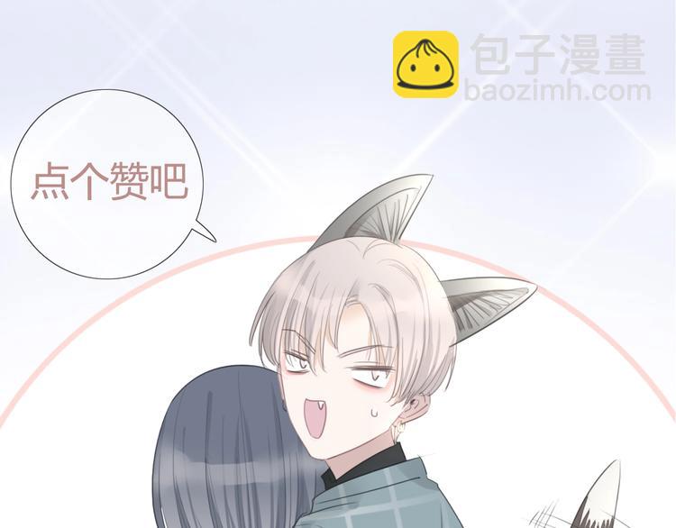 第34话 不想让你走-第35话