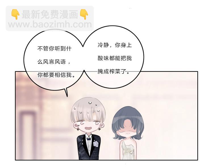 第34话 不想让你走-第35话