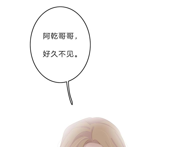 第34话 不想让你走-第35话