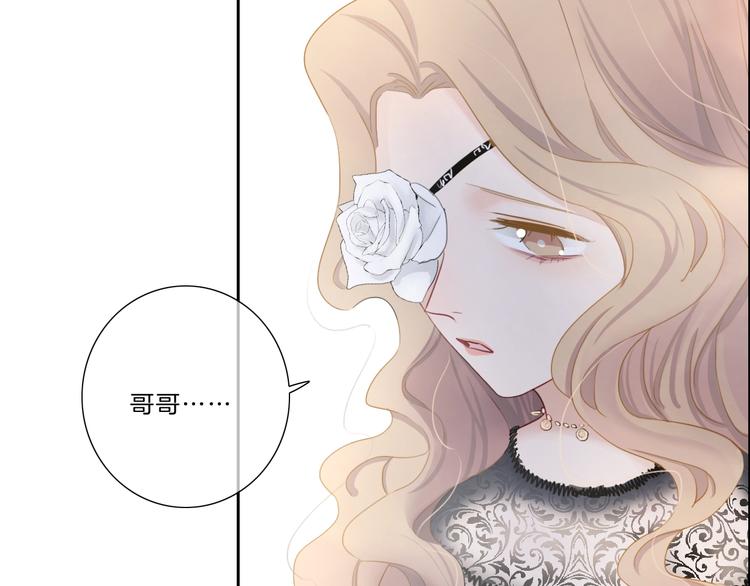第36话 恋爱脑(1/2)-第37话