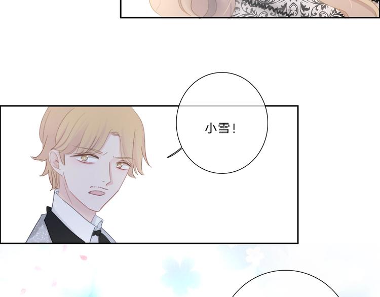 第36话 恋爱脑(1/2)-第37话