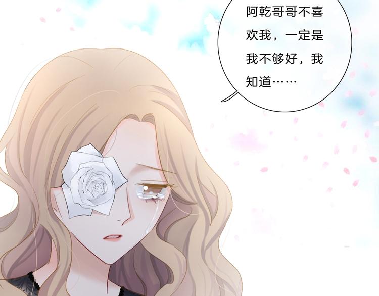 第36话 恋爱脑(1/2)-第37话
