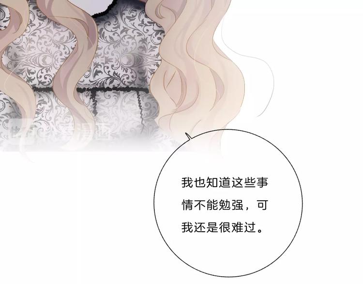 第36话 恋爱脑(1/2)-第37话