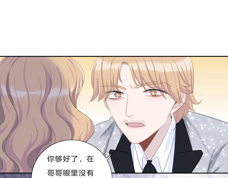第36话 恋爱脑(1/2)-第37话