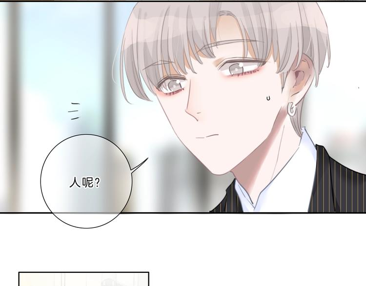第36话 恋爱脑(1/2)-第37话