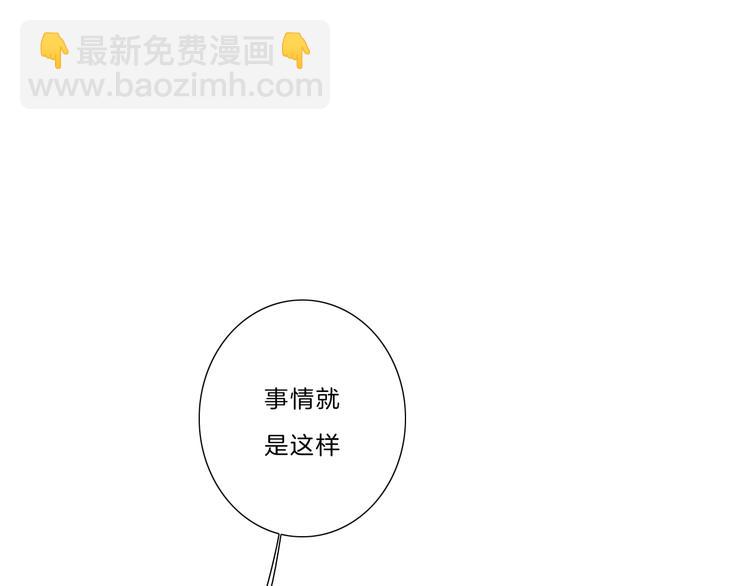 第36话 恋爱脑(1/2)-第37话