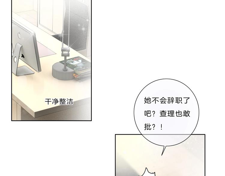 第36话 恋爱脑(1/2)-第37话