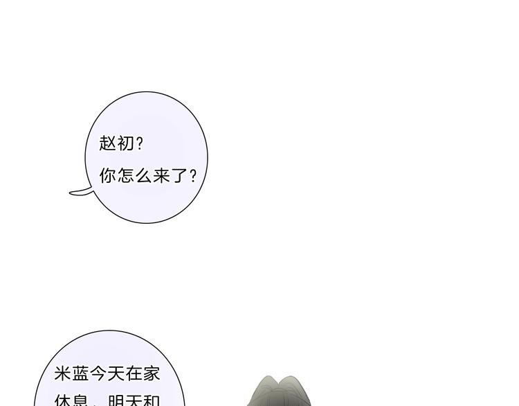 第36话 恋爱脑(1/2)-第37话