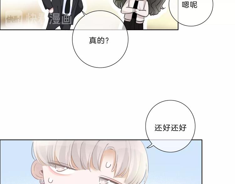 第36话 恋爱脑(1/2)-第37话