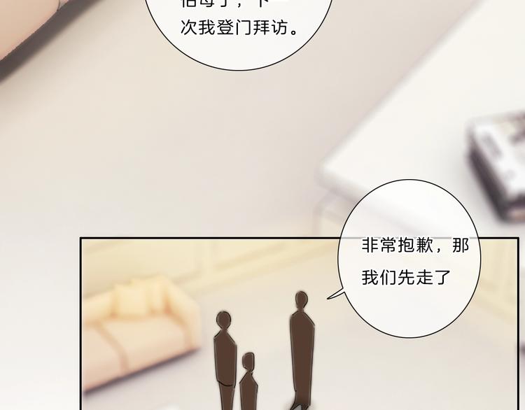 第36话 恋爱脑(1/2)-第37话