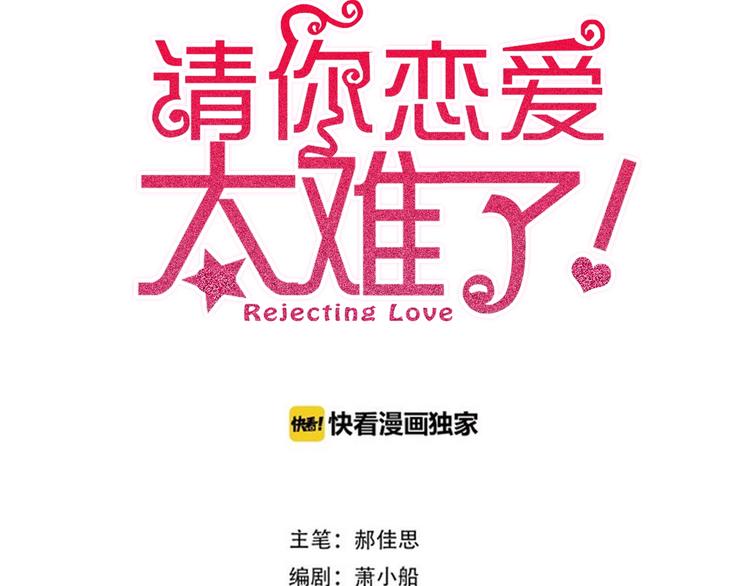 第38话 盖章(1/2)-第39话