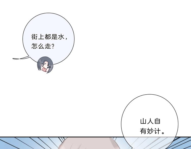 第38话 盖章(1/2)-第39话