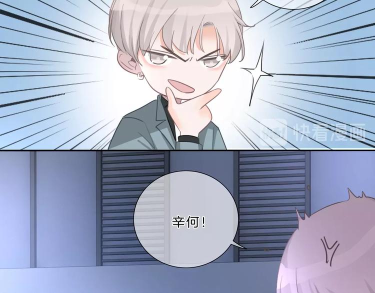 第38话 盖章(1/2)-第39话