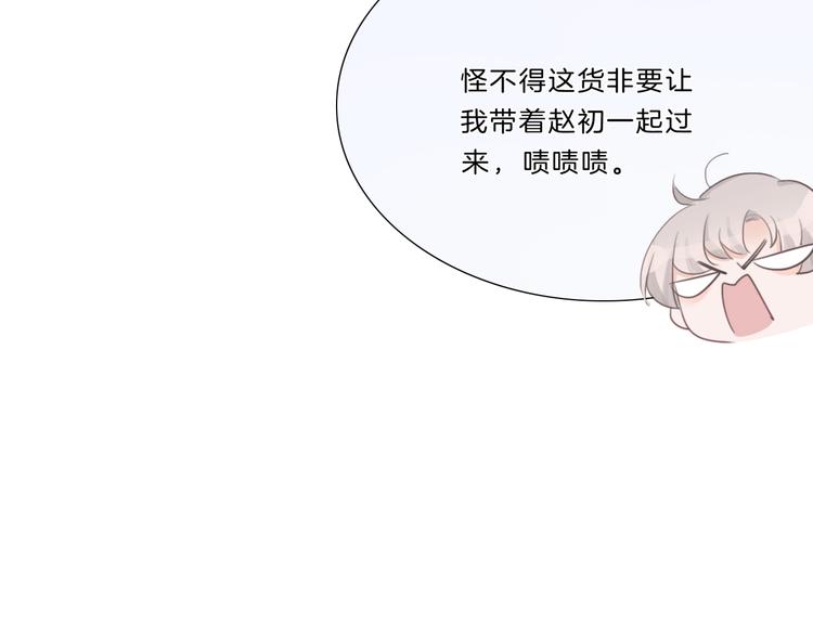 第38话 盖章(1/2)-第39话