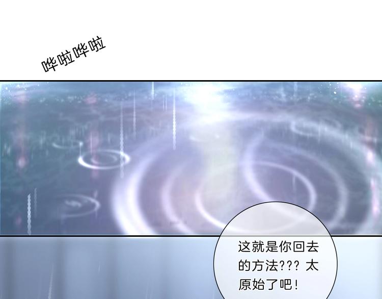 第38话 盖章(1/2)-第39话