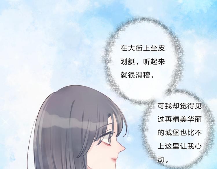 第38话 盖章(1/2)-第39话