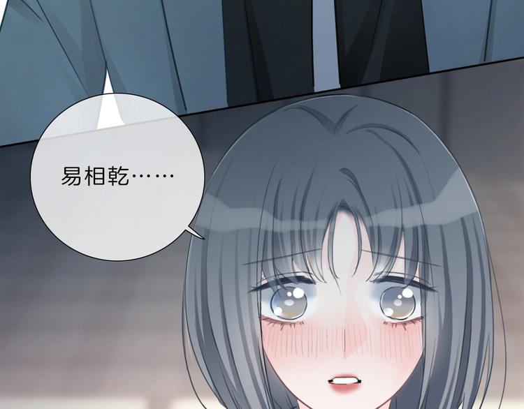 第38话 盖章(1/2)-第39话
