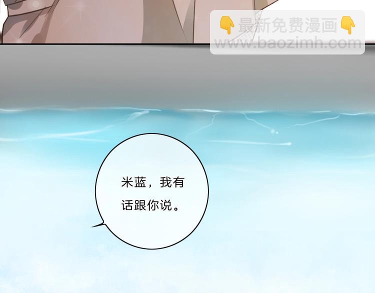 第38话 盖章(1/2)-第39话
