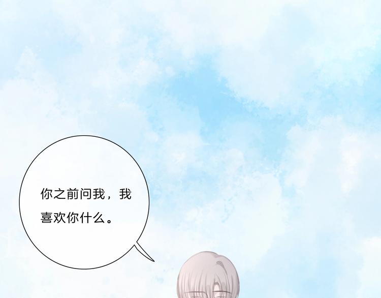 第38话 盖章(1/2)-第39话
