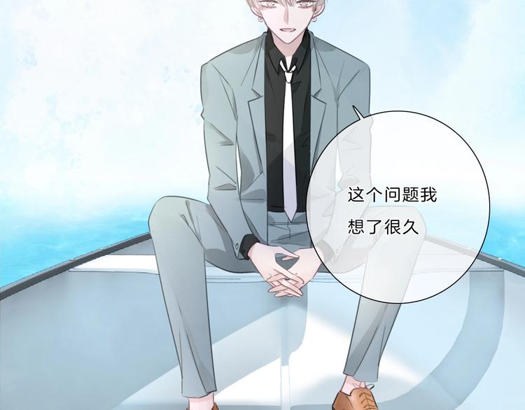 第38话 盖章(1/2)-第39话