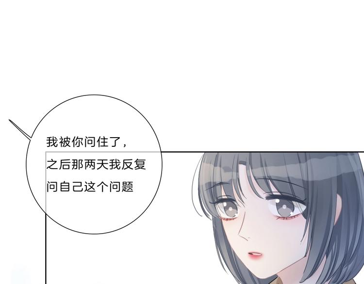 第38话 盖章(1/2)-第39话