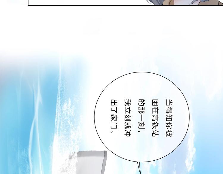 第38话 盖章(1/2)-第39话
