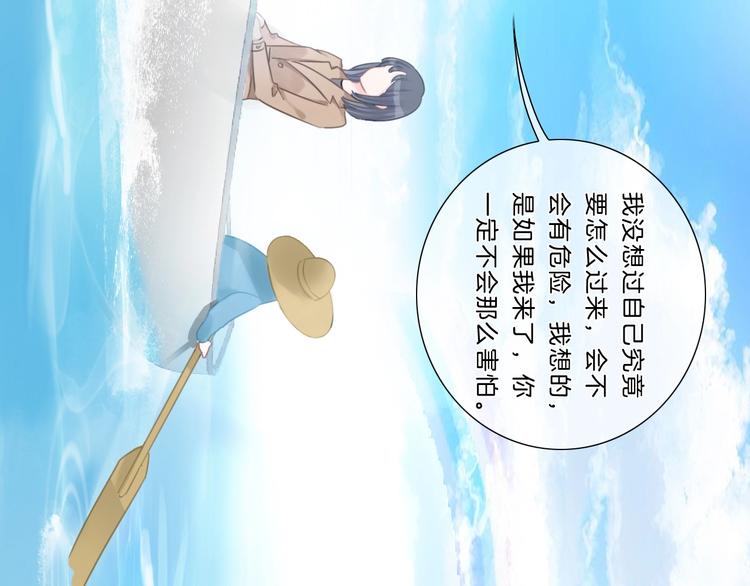 第38话 盖章(1/2)-第39话