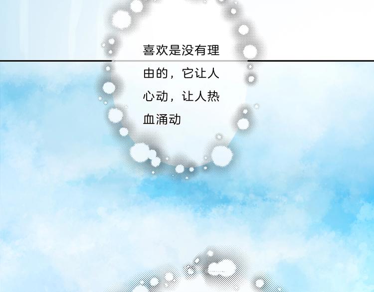 第38话 盖章(1/2)-第39话