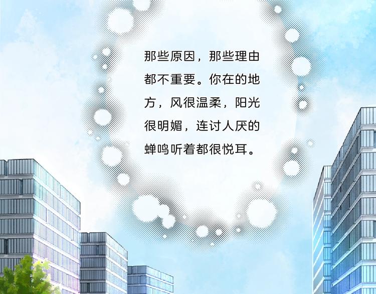 第38话 盖章(1/2)-第39话