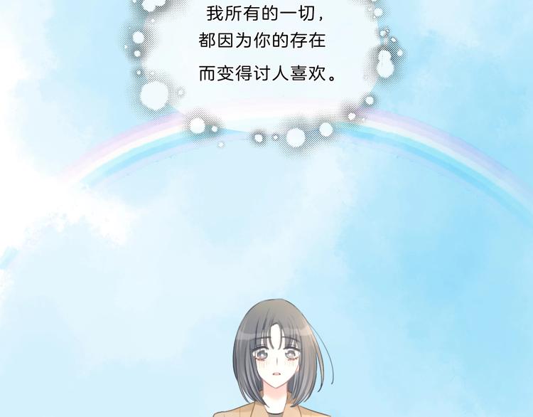 第38话 盖章(1/2)-第39话