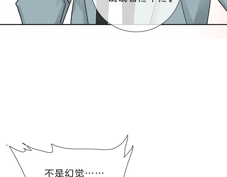 第38话 盖章(1/2)-第39话