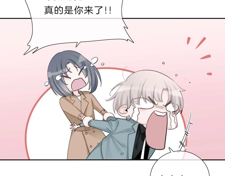 第38话 盖章(1/2)-第39话