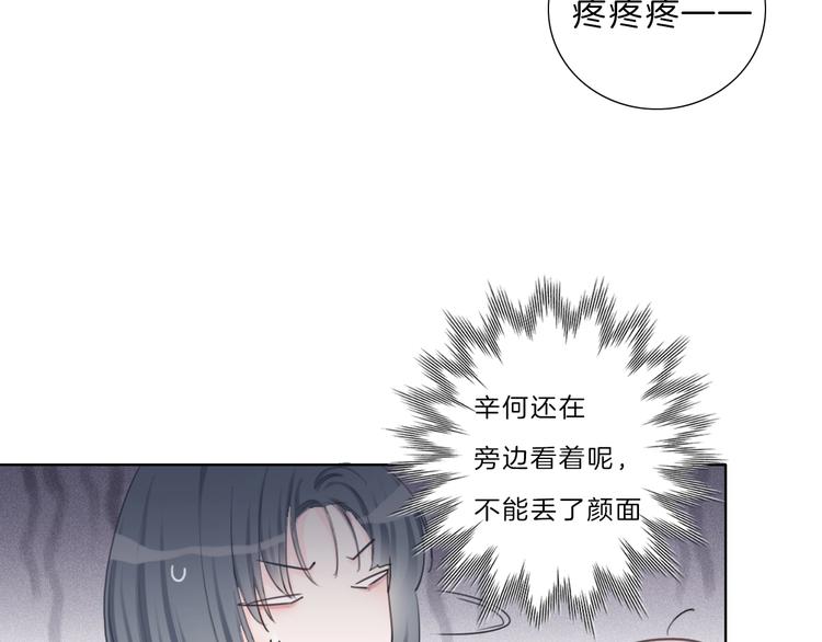 第38话 盖章(1/2)-第39话